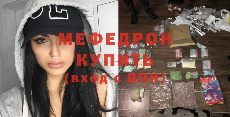 цена   omg онион  МЯУ-МЯУ mephedrone  Киреевск 